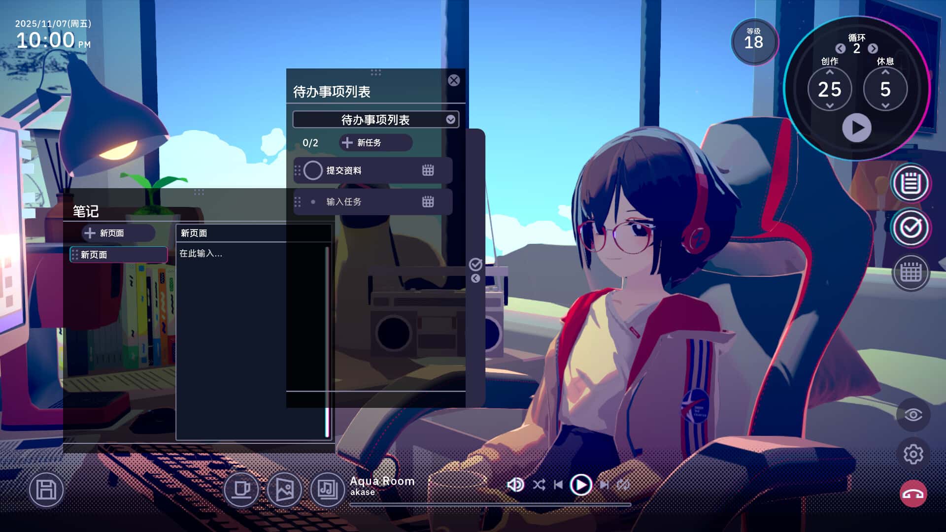 视觉数据2